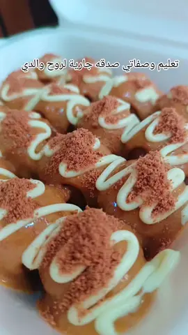 مَلكة الحلويات. 🩷👑 اطيب الحَلويات والمعجنات وانواع الكَيك. 🧁🍰🎂 صُنع بكُل حُب. ✨🩷 الحَجز والسعر ؏ـلى الخاص. متوفر خدمة توصيل نَجف وكوفه. 🚕🚗 الحَجز قَبل يومين. ✨🤍#حلويات_سهلة #اكسبلور_تيك_توك #متابعه_ولايك_واكسبلور_احبكم #اكسبلورexplore #متابعه_ولايك_واكسبلور_فضلا_ليس_امر 