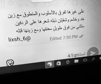 #قصيد #شعر #ججايد #viral #saudiarabia 
