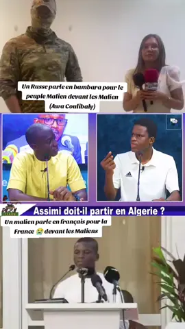 #fasodenofficiel #Aziztraore #Assimigoita 