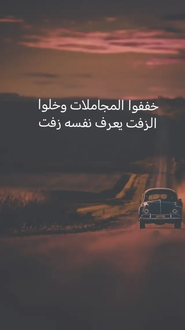 #ترند_تيك_توك #اكسبلور #ألكرامة #شعر #تصاميم 