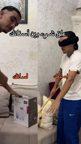 #شعب_صيني_ماله_حل😂😂 #ضحك #الجزائر_تونس_المغرب_الاماراات_مصر #اكسبلور #reel 