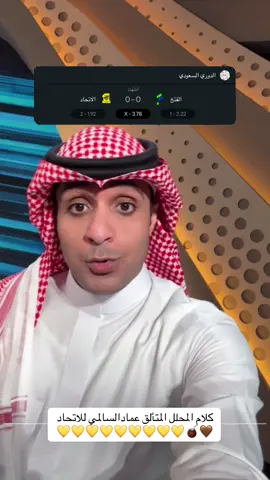 #اكسبلور #اكسبلورexplore #الشعب_الصيني_ماله_حل😂😂 @عماد السالمي 