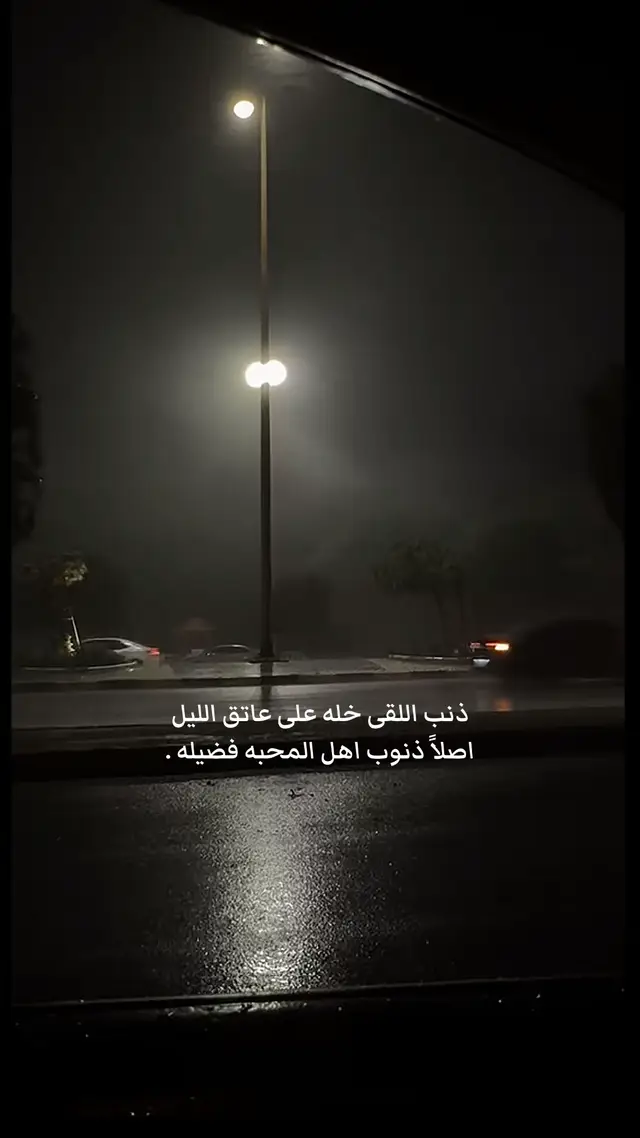 #عشوائيات #اكسبلورexplore #fypシ゚viral 