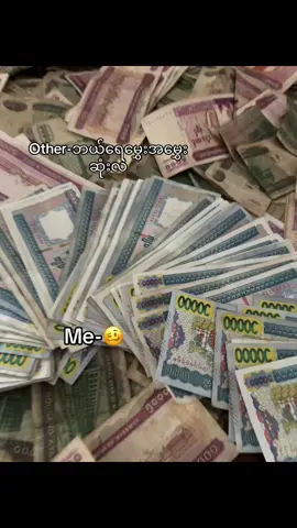 #chuemyatzin #fypシ #💕🥹 