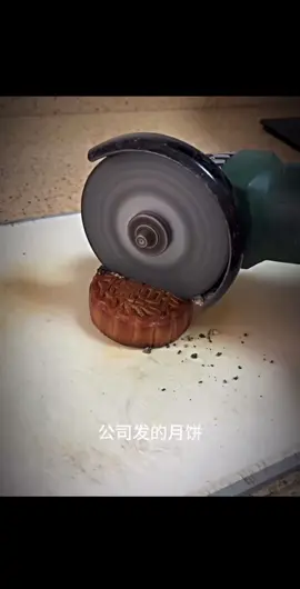 #五仁月饼，#硬度堪比黑曜石