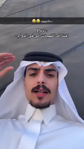 حياكم الاصفر في البايو 😂❣️ #CapCut #creatorsearchinsights #fyp 
