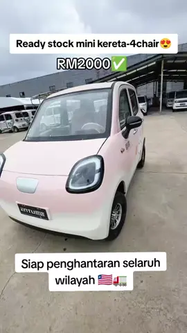 JOM ORDER KAT MINI E-BIKE ELECTRIC.M#saigeviral #minielectric#fypmalaysia🇲🇾tiktok❤️  #fyppppppppppppppppppppppp 