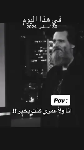 #في هذا اليوم 