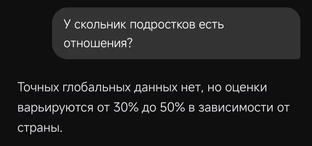 Нарциссизм — это не просто самовлюбленность, а расстройство личности (НРЛ), при котором человек обладает грандиозным чувством собственной важности и острой потребностью в восхищении, но при этом глубоко внутри испытывает пустоту и неуверенность. Вот 4 ключевых признака, чтобы отличить патологию от здоровой самооценки: 1. Чувство исключительности — уверенность, что общаться он может только с «особыми» людьми, а обычные правила для него не писаны. 2. Эксплуатация — использование других для достижения своих целей без угрызений совести. 3. Отсутствие эмпатии — неспособность признать, что у других могут быть свои чувства и потребности. 4. Нарциссическая ярость — агрессивная реакция на критику или даже на равное к себе отношение (вплоть до обесценивания обидчика). Важное различие: · Грандиозный нарцисс — открыто хвастливый, энергичный и агрессивный. · Уязвимый нарцисс — тихий, обидчивый, тревожный, но внутри такой же убежденный в своей уникальности и обиженный на мир за непризнание. Это лечится? Полного излечения нет, но длительная психотерапия помогает человеку осознать свое поведение и научиться выстраивать здоровые отношения без разрушения себя и других. Если вы заподозрили нарциссизм у близкого, главное правило для вас — защищать свои личные границы, так как в отношениях такой человек часто использует тактику «качелей» (идеализация — обесценивание — отбрасывание).#ярик #fyp #рек 
