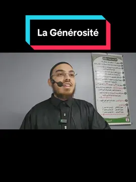 La Générosité | Contact cours privés : imamilyesas@gmail.com