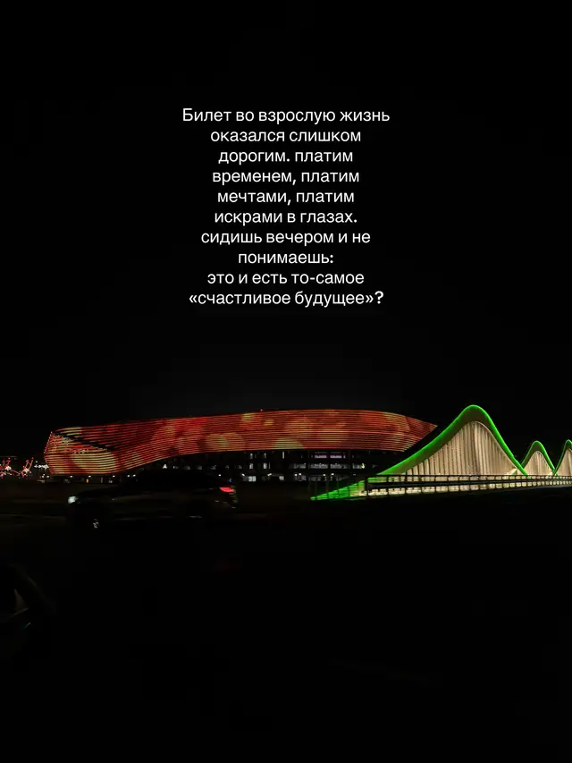 #fypシ #будущее 