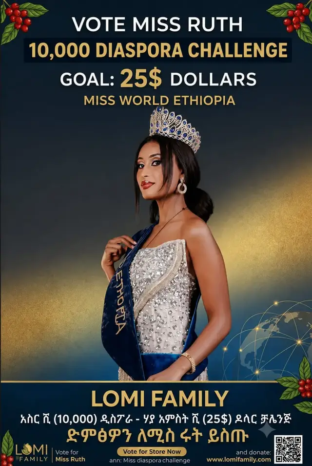 ድል ለኢትዮጵያ  እያላቹ ኮመንት አድርጉ