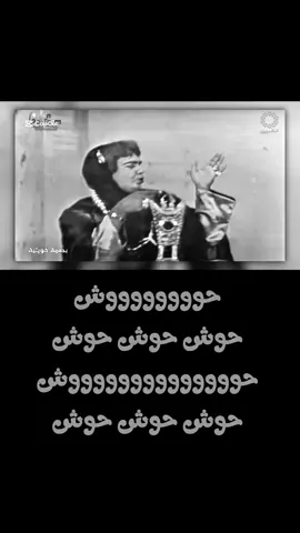 #عبدالعزيز_النمش #النمش #بخور #ام_جاسم #حوش