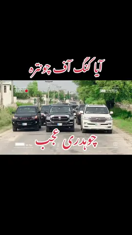 #سنگت_ویڈیو_وائرل_کریسو_آپ_ہیں 