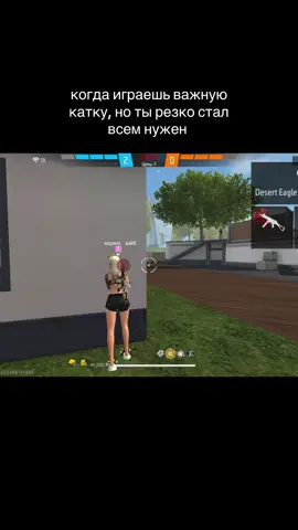 😂😭😭😭#фрифаер #вайбовыйфф #идеядлявидеофф #frreefire #гаренафрифаер 