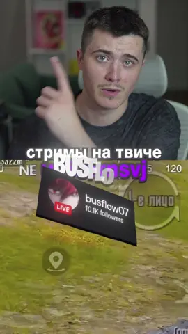 вот так встреча #pubg #unicornsvj #пубг #сенса #ultimateroyale 