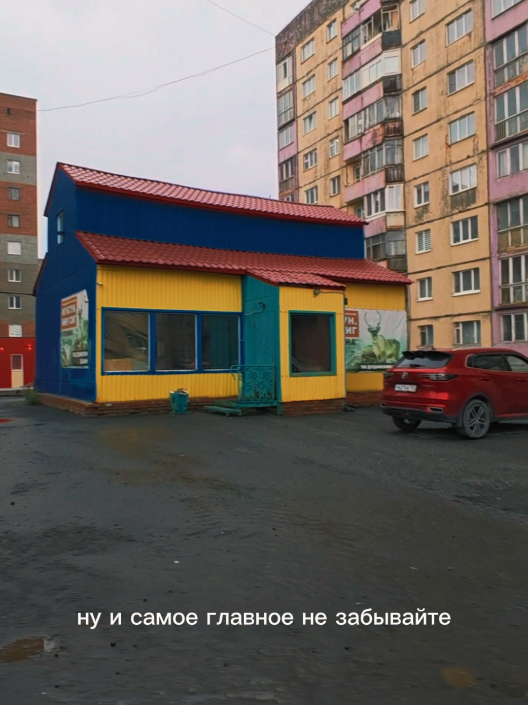 #норильск #дневникнорильчанина #улицы #сегодня 