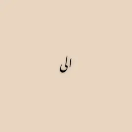 جيش مراد 😮‍💨❣️#حمله توصيل مراد مليون#@مراد فجر | Murad fjr @shaimaasatarr @ابو مراد فجر @كادي | kadefjr #فكره جديده🧸#