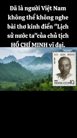 Bài thơ kinh điển 