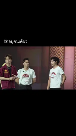 มีคนเขินนนนนน #kristsingto #คริสสิงโต #peraya #sotus10thyearconcertd2 #sotus10thyearconcert 