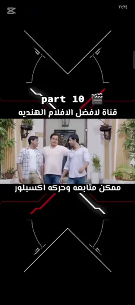 لما الظلم يتمادى… بيظهر اسكندر ⚔️🔥 قوة، هيبة، وانتقام بأسلوب ما بيرحم! سلمان خان راجع بأكشن يكسر الشاشة 💣 جاهزين تشوفوا أسطورة جديدة ببوليود؟ 👀 #Sikandar #SalmanKhan #افلام_هندية #Bollywood #اكشن #فيلم_2025 #سلمان_خان #ترند #اكسبلور #fyp 