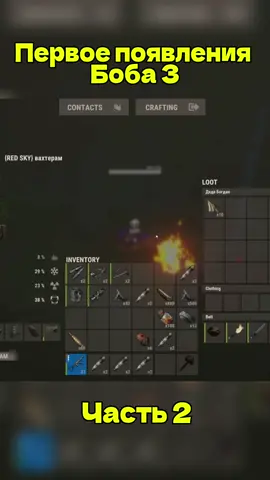 Часть 2 боб 3 #раст #боб3 #rust 