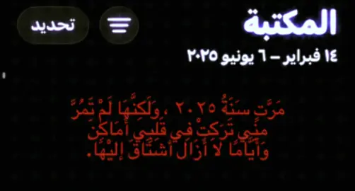 2025 #explore #avamax #wittlowry #like #ذكريات 