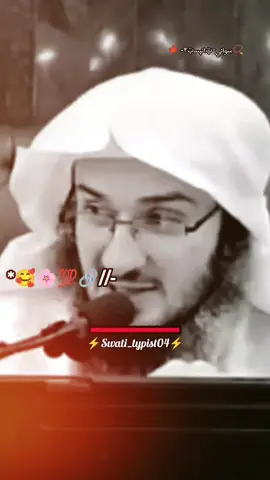 حقـيقـت درســــره ريپــــوســټ کــړئ#repost #foryoupage #fyp #sheik_abu_hassan_swati #شیخ @⚡Islamic_typist256⚡ @Kamal typist @⚡Islamic_videos600⚡ 