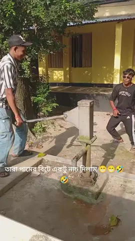 #viral_video_tiktok😍💖🤩 