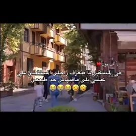 🤣!#اعادة_النشر🔃  #ليبيا_طرابلس_مصر_تونس_المغرب_الخليج #foryou #fyp #اكسبلورexplore 