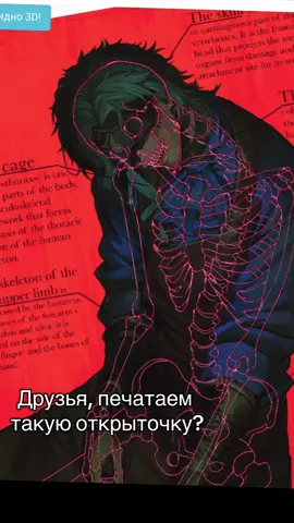 В конце куда то не туда закружило ево   Тгк minokaigan  #dottore #GenshinImpact #мерч #арт #дотторе