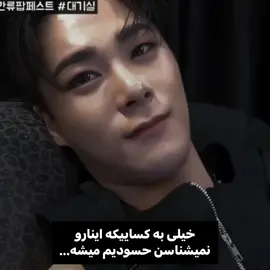 با فرشته هامون چیکار کردین..:)  #Moonbin #Sulli #Goohara #Junghyun #xxxtentacion 