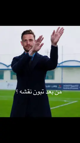 #سيمون_فرانسيس #alhilal #الهلال_السعودي @نادي الهلال السعودي | Al Hilal 