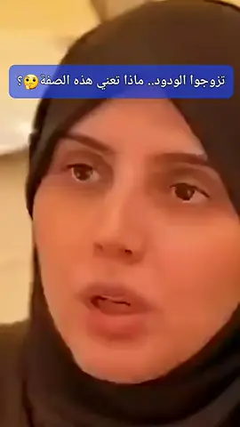 للعقول الراقية من أرضى أمه وأسعد زوجته عاش ملكاً👑🌹