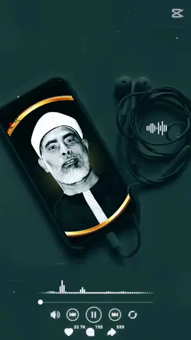 #CapCut #القران_الكريم_راحه_نفسية😍🕋 