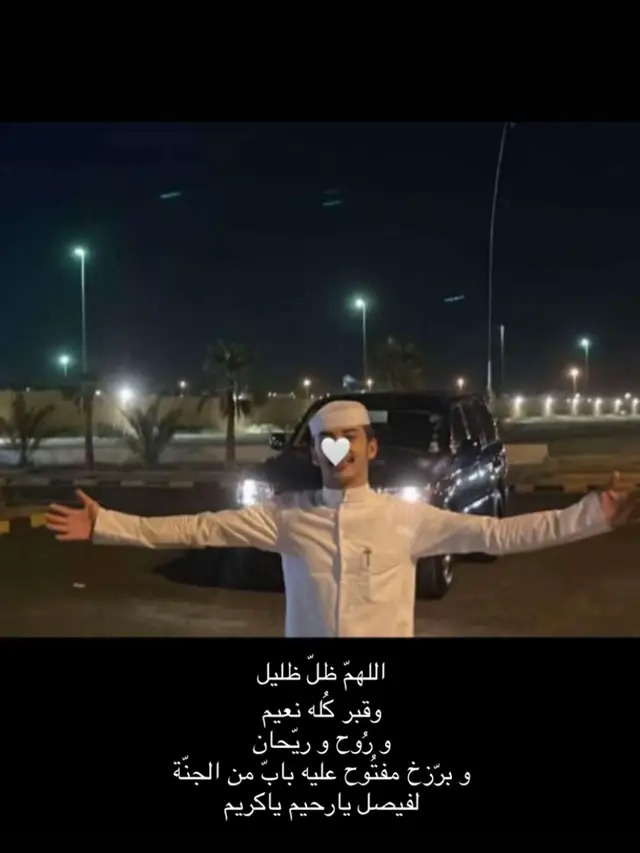 #فيصل_صالح_سعد_الحربي #fyp #explore 
