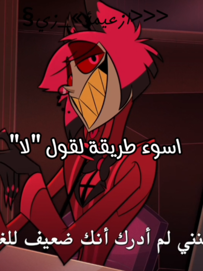 و#للة قهرني الاستور يعني اقل شي تقولة لا#🥀💧😣 وبس وفوكس مررة يذكرني بنفسي في هادي الحظة لانو نفس اشي صار لي😖 ويشبهني# الفيديو القادم انميشن اوتحريك اوماشابة##  o(╥﹏╥)o 