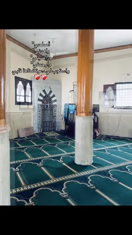 اللهم حسن الخاتمه 🤍 #قران_كريم #fbbbbbbbbbbbbbyyy #foryoupage #ليك______🖤___متابعه____اكسبلووور #videoviral 
