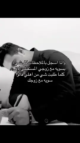 #مالي_خلق_احط_هاشتاقات 