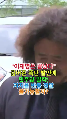 #뉴스 #소식 