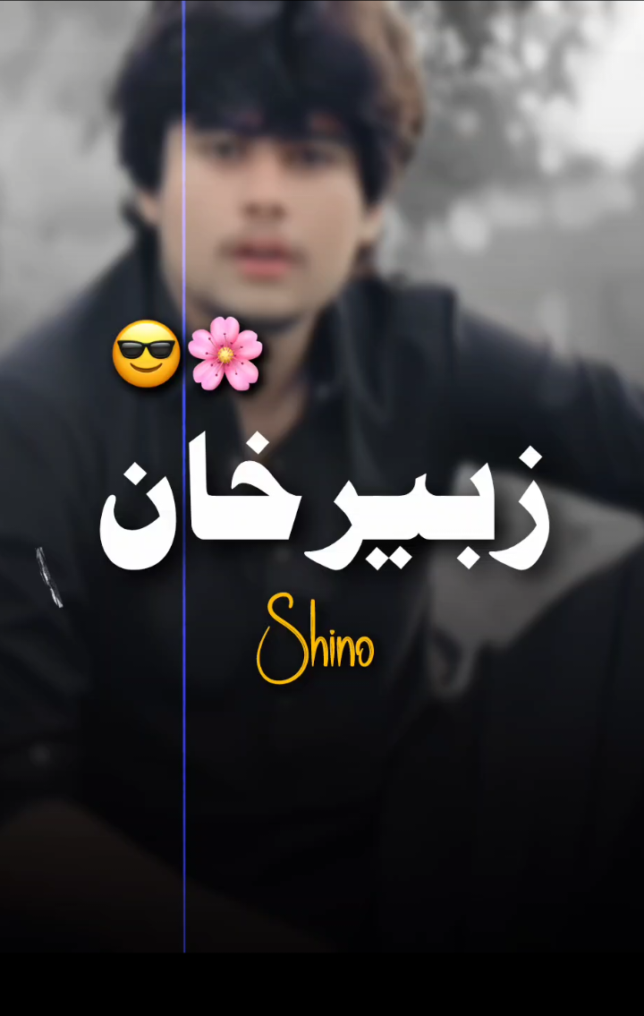 Heyy🥺💔#video #poshto_poetry #support_me #shinotypist01 