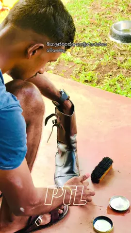 ඔයාලත් මෙහෙමද සපත්තු පොලිශ් කරන්නෙ..👈 #ypfッ #viral #srilanka #pyf #colombo 