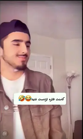 استاد،مزمل،امتحانا.شروع.میشه #کامنت_خوان_خنده_دار  #کامنت_خوان  #کامنت  #fyp 