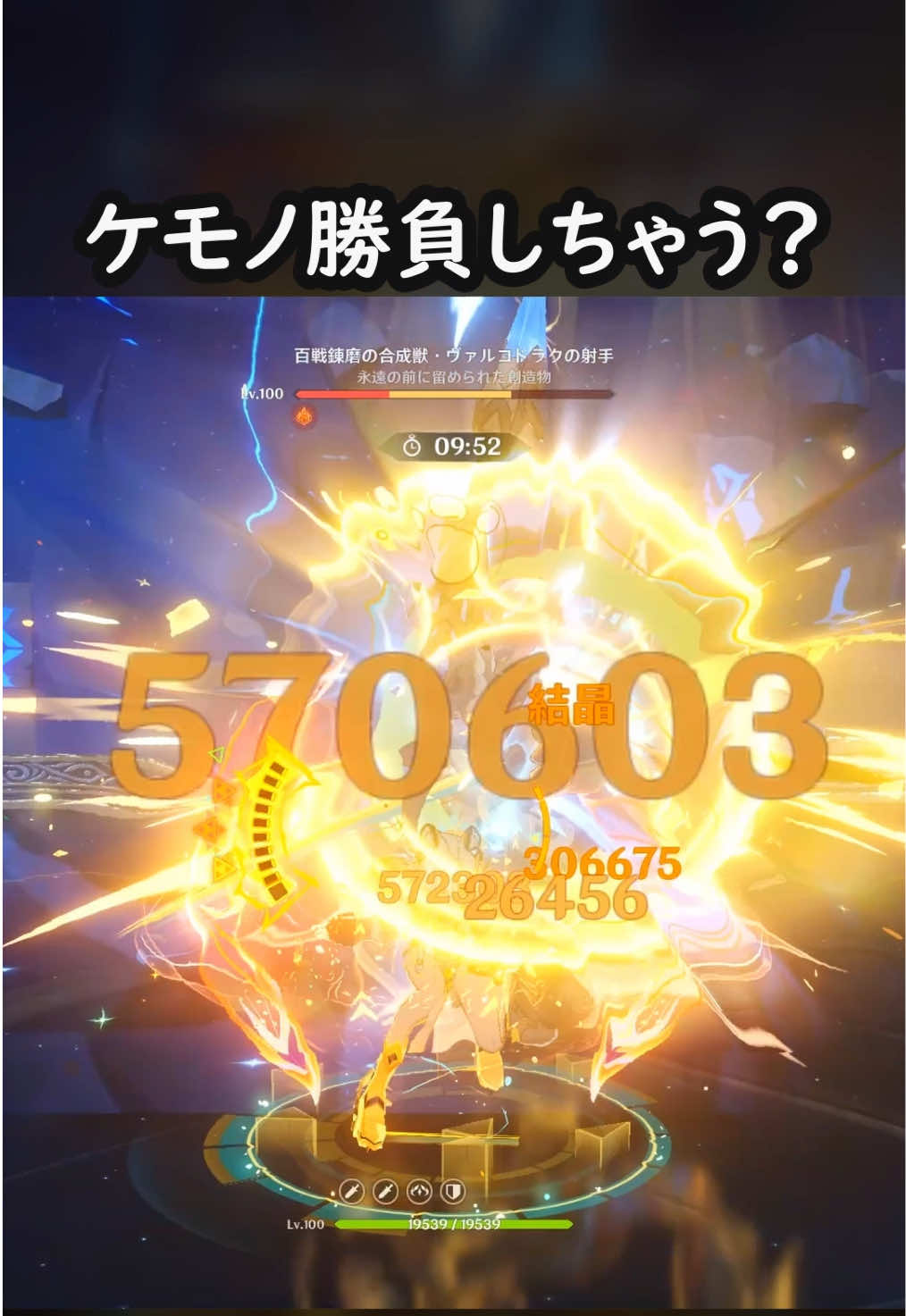 ケモノ界でもギャルは最強だった #原神 #GenshinImpact #hoyocreators #genshinclip #genshinedit 