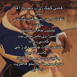 #explore #viral #foryoupage #fyp #kurdistan 