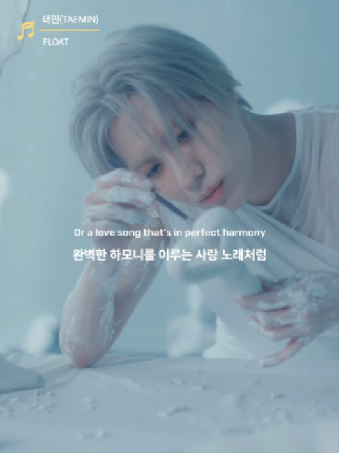 '역솔남' 태민의 더블 타이틀곡 FLOAT🤍🌹 🎧 태민 (TAEMIN) - FLOAT 태민은 이번 앨범의 음악과 콘셉트 전반에 적극적으로 참여해 자신의 경험과 생각, 자신만의 이야기를 녹여내며 더욱 깊어진 음악적 색깔을 완성했다. 타이틀곡 FLOAT는 감미로운 팝 사운드를 바탕으로 복잡했던 일상도 사랑하는 사람과 함께하는 순간만큼은 동화처럼 평온하고 완벽해지는 설렘을 담아낸 낭만적인 트랙이다. 사랑의 황홀함 뒤에 자리한 불안과 미묘한 감정을 아름답고 서늘한 이미지로 풀어낸 뮤직비디오는 동화적인 아름다움 속에 긴장감을 더하며 곡의 매력을 한층 극대화한다. #태민 #TAEMIN #FLOAT