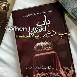 ہائے وہ زمینیں بچاتے بچاتے دل ہار بیٹھاتھا🥹🥺 please repost my video 🥲🫠#creatorsearchinsights #unfreezemyacount #foryourpage #viewsandlikesproblem😥 #tiktokpleaseviral_tik_tok_new_viral 
