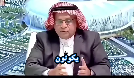 #النصر #العالمي💛💙 #سعود_الصرامي 