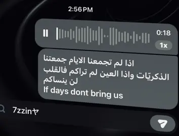 #الايك__والاكسلبورمتابعه #اغاني_مسرعه💥🎧، #اتفاعلوا_لتصيرون_اصنام 
