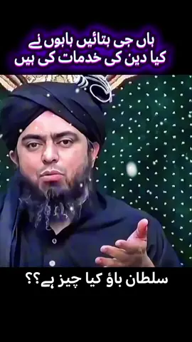 شاعری والے دین سے توبہ کر کے اصل دین کی طرف آئیں #quranvideo #pleasegoviral #engineermuhammadalimirza #engineeringstudent #flypシ 